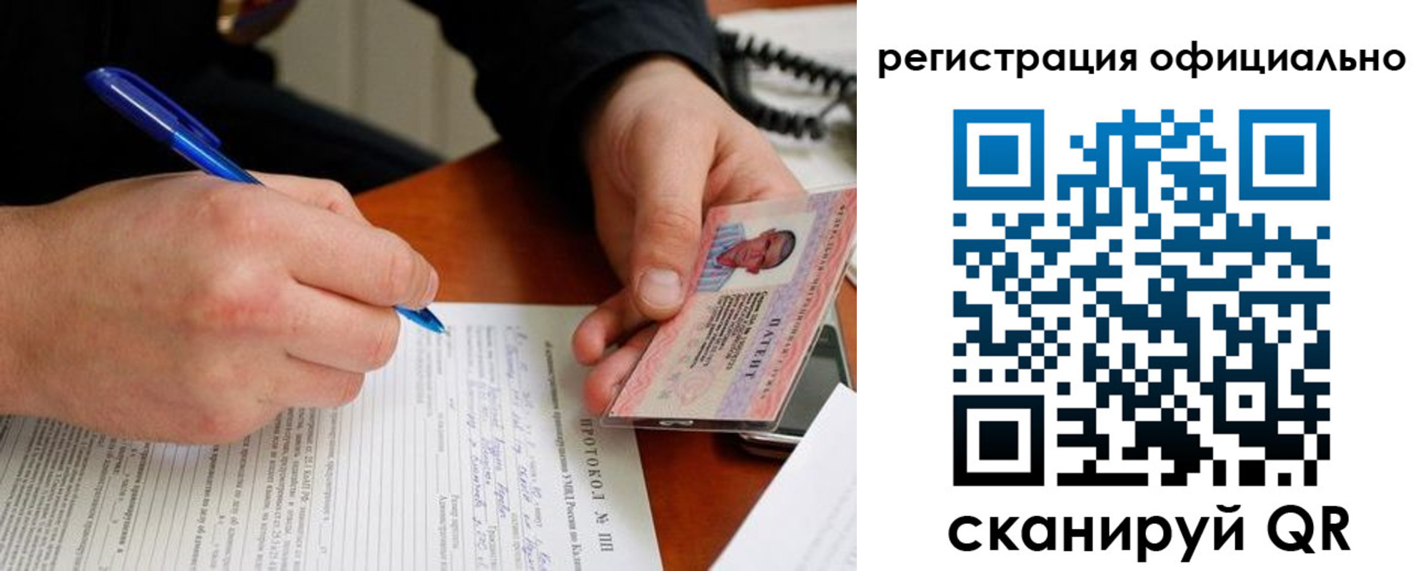 временная регистрация госуслуги в Шлиссельбурге