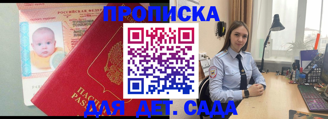 пропишу в квартире в Шлиссельбурге