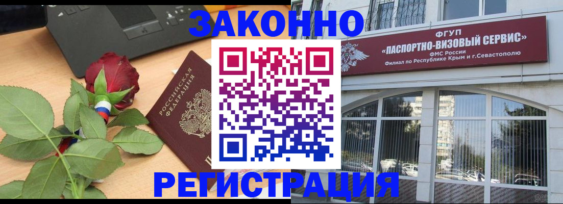 регистрация в Шлиссельбурге